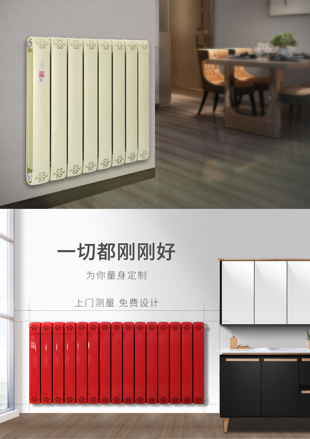 卫浴暖气片