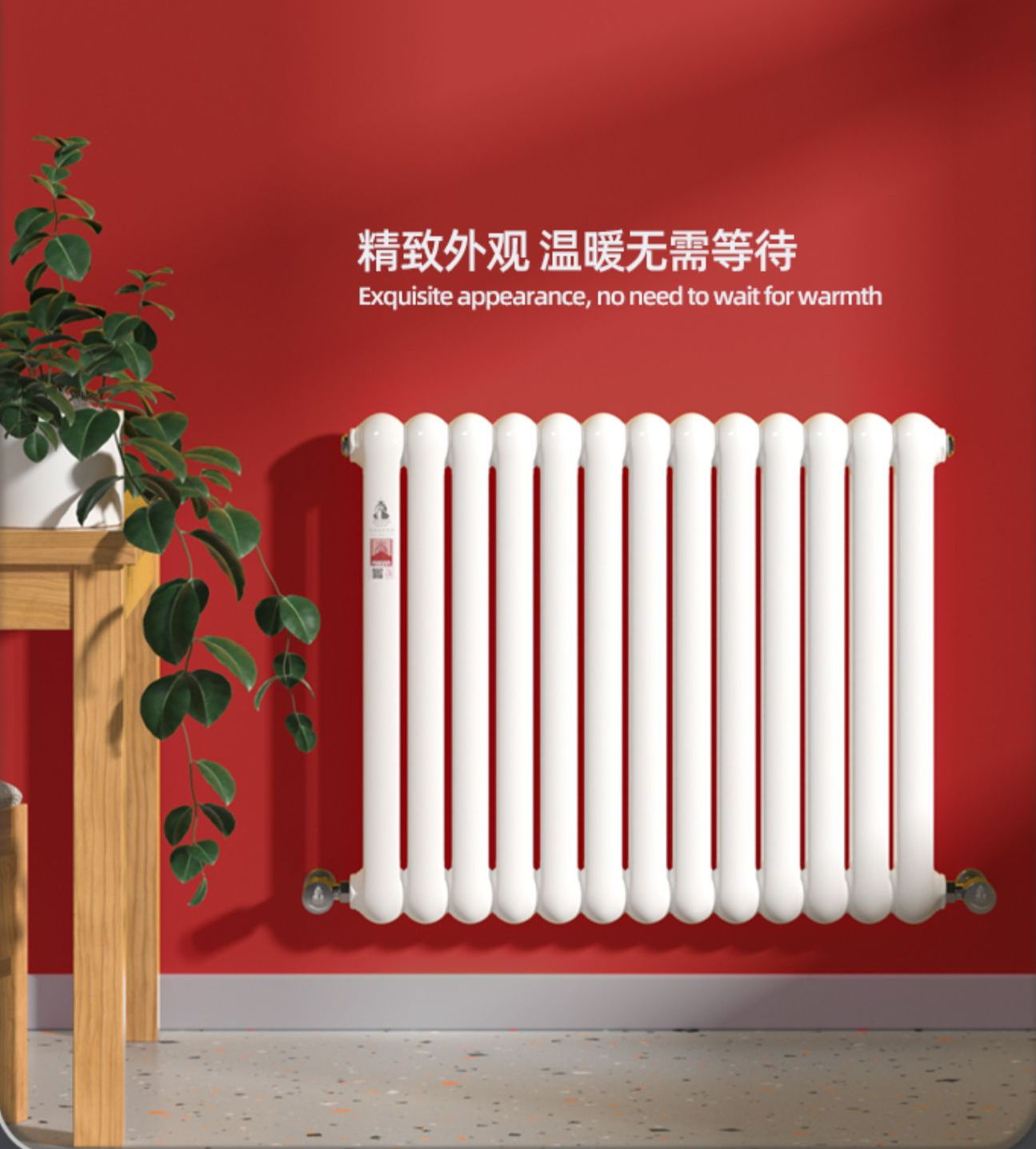 铜铝暖气不热